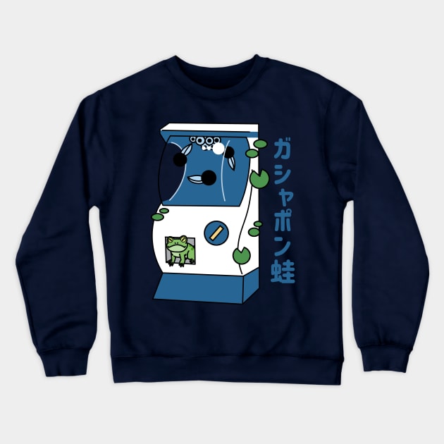 Kaeru Gashapon! Crewneck Sweatshirt by ThatDistantShore